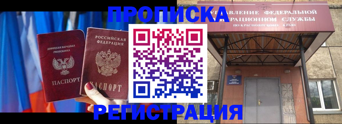 регистрация в Новоуральске