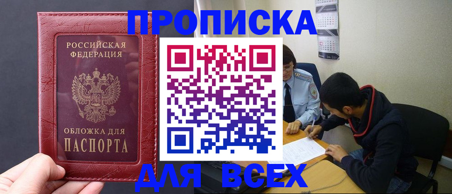 миграционный учет в Новоуральске