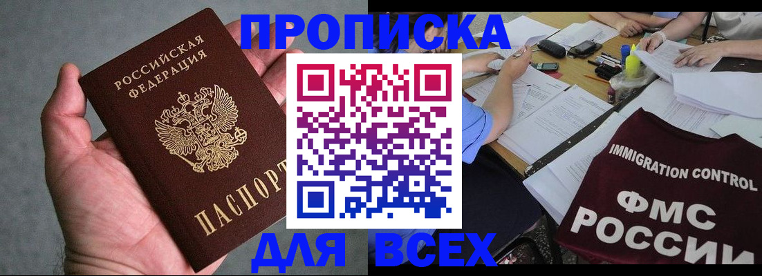 миграционный учет в Новоуральске