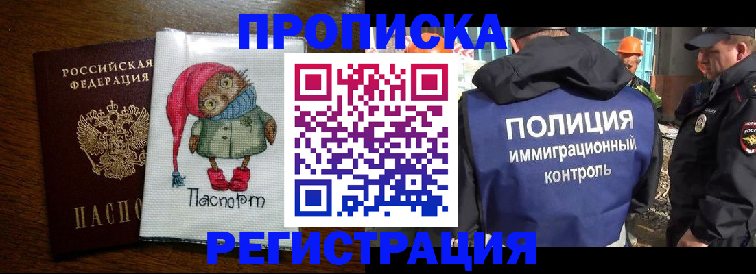 найти адрес прописки в Новоуральске